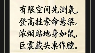 活动图文